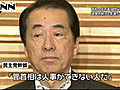 与野党双方から菅首相の任命責任を問う声