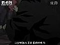 火影忍者301集全集