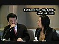 外国人参政権　青山氏解説