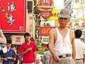 People Passing By At Shanghai Stree Stock Footage