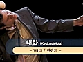 [[VPR]] 연극도 할인받고, 리무진 서비스까지~!!