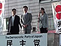 民主代表選めぐり、玄葉政調会長が街頭演説