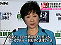 自民党・小池氏「一刻も早く退陣すべき」