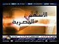 تحليل البورصة المصرية من cnbc   13-12-2007