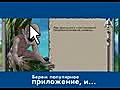 Социальные игры Mail.ru секрет успеха