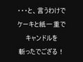 六月二十日は祝日だと思う君たちへ。