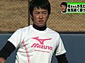 プロ野球・日本ハムの斎藤佑樹投手、自主トレ5日目　1,500人のファンが声援送る