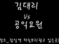 源由 vs 怨듭씡슂썝