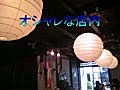 静岡県三島市の丸平商店のCM