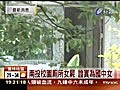 南投校園廁所女屍證實為國中女