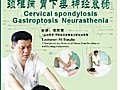 Cervical spondylosis Gastroptosis Neurasthenia