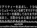 Tokyo Magnitude 8 0 ตอนที่9