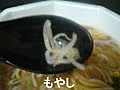 日清：ラ王 旨味豚コク味噌