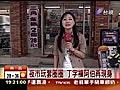 夜市玩套圈圈丁字褲阿伯再現身