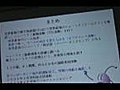 リニアコライダーpodcast第７３回の１