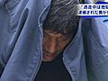 横浜市港南区女性殺害事件　逮捕男、「逃走していた4日間は地獄だった」と供述