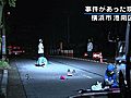 横浜市港南区の女性ひき逃げ死亡事件　内装業の54歳男を自動車運転過失致死の容疑で逮捕