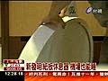 新發明紙板休息器機場也能睡