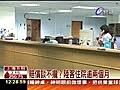 嘉義小火車意外傳陸客拒出院