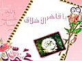 كروت وبطاقات معايدة المولد النبوى الشريف gcmob.com e-card & mms