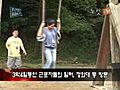 [노컷TV]경기5대뉴스_6회