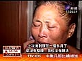 【2分鐘影音】午安您好－台視新聞 日期：2010年9月17日