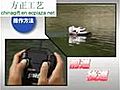 R/C Redio Remote Control Hovercraft