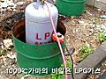 미니가마 힘의 원천은 &#039;LPG&#039;