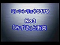 （その３）４４分間の尖閣ビデオを報道機関に提供　参院自民党