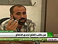 الأطفال الفلسطينيون.. من طلب العلم تحدى الألغام