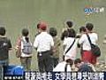 疑漩渦捲走　女學員碧潭受訓溺斃 (06/13 10:58)