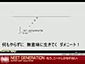 (&#039;A`) ニートのうた (&#039;A`) -NEET GENERATION-