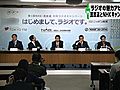 民放連とNHK、若者を中心とする「ラジオ離れ」に対し共同キャンペーンを行うと発表