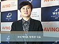 [WIS 2011 영상] 유비게이트 대표의 전시회 참관 인터뷰