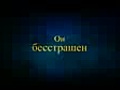 Рапунцель: Запутанная история