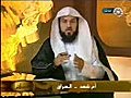 - ‫مس المصحف وأنا حائض هل يجوز - الشيخ محمد العريفى‬‎