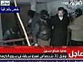 Saddam Hussain Hanged to Death