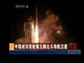 China launches new GPS satellite