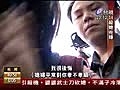 【2分鐘影音】台視新聞世界報導 日期：2010年12月29日