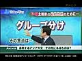 2011/01/12 青山繁晴、ニュースdeズバリ 1/3