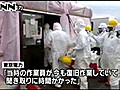 汚染水浄化システムの運転停止、原因究明へ