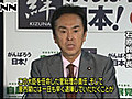 野党側、菅首相の任命責任を追及へ