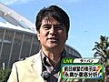 2010FIFAワールドカップ　永島昭浩キャスターが日本 - オランダ戦直前の様子を伝えます&#12290;