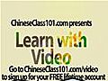 Learn Chinese - Learn With Chinese Insect Videos