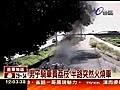 男子騎車買荔枝半路突然火燒車