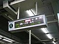 阪急6300系梅田駅到着前放送