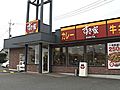 茨城・結城市の牛丼チェーン店に刃物を持った男押し入る　およそ7万円奪い逃走