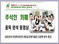 떎슦湲곗닠 (023590)쁿떎슦湲곗닠 (023590)..