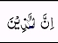 Juz 28-30-058 Sura Mujadila-03 Raku- Quran Nawaz Marwat 3 Qari Sudees Shareem