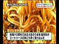 お願い!ランキング　ちょい足しクッキング「ミートソース スパゲティー」